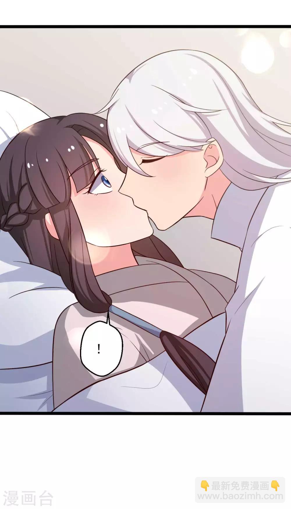 第44话 给娘子出气-第44话
