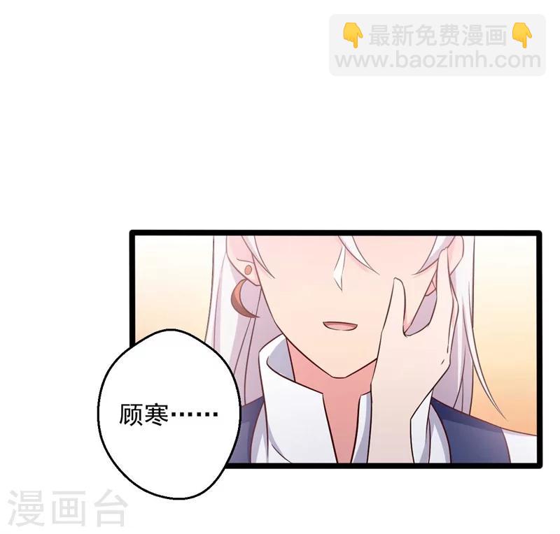 第46话 青出于蓝的娘子-第46话