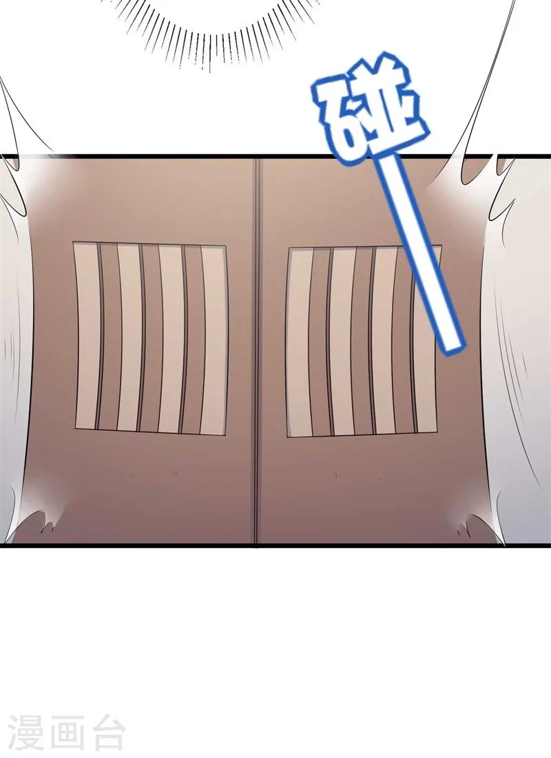 第48话 哄娘子的正确方式-第48话