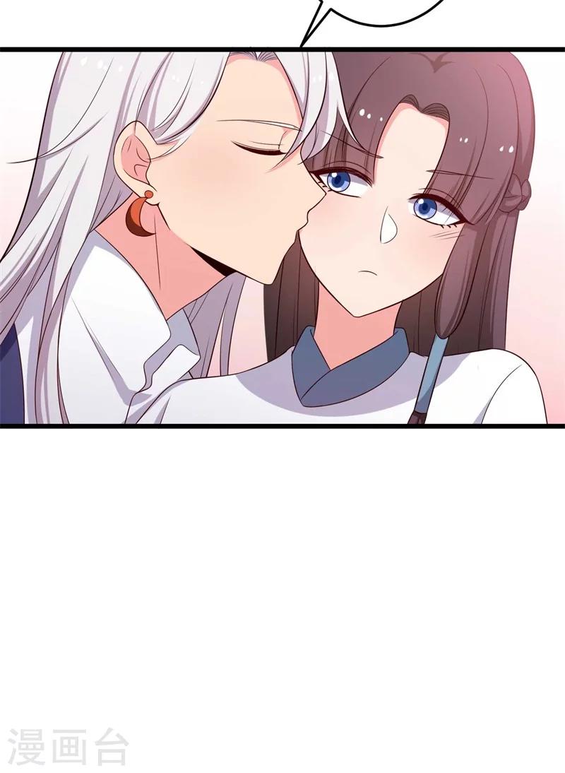 第48话 哄娘子的正确方式-第48话