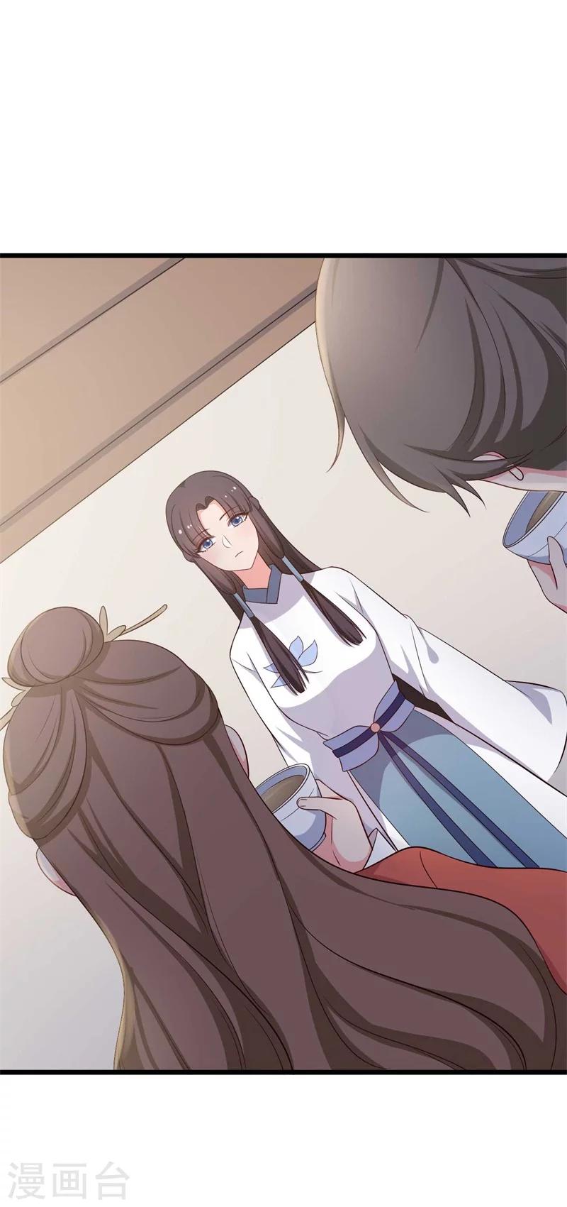 第48话 哄娘子的正确方式-第48话