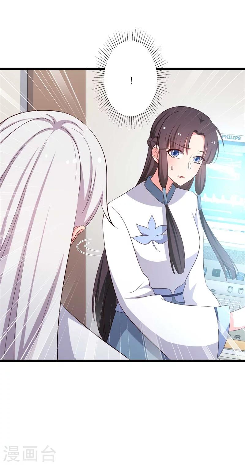 第48话 哄娘子的正确方式-第48话
