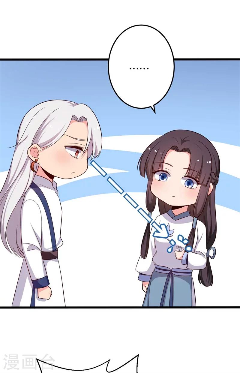 第48话 哄娘子的正确方式-第48话