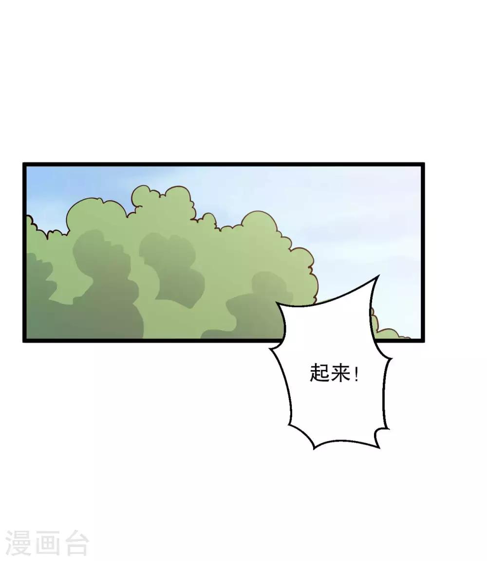 第50话 宁大夫的妹妹流产了？-第50话