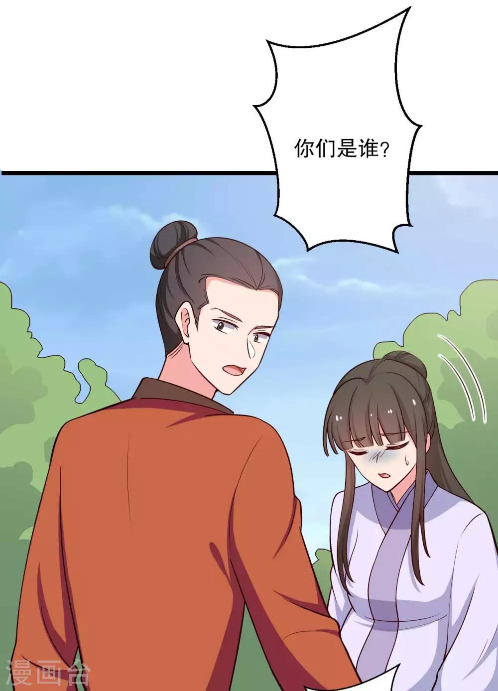 第50话 宁大夫的妹妹流产了？-第50话