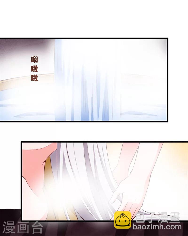 第6话 相公的攻略方式-第6话
