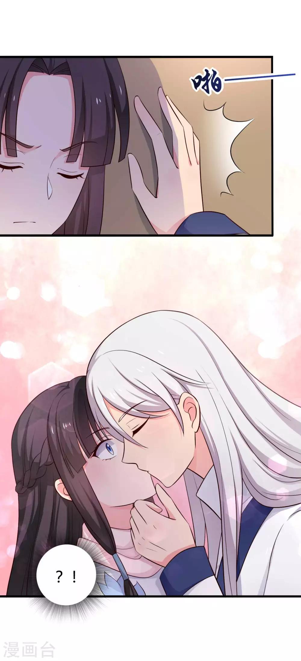第54话 你太自私了-第54话