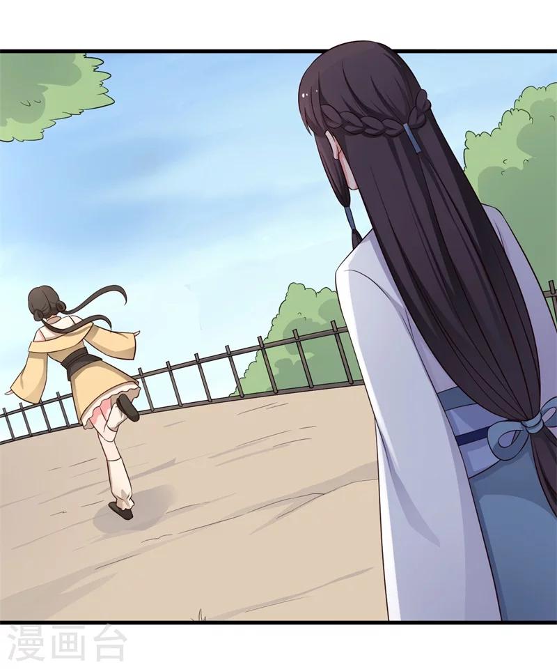 第58话 顾寒的辈分好高-第58话