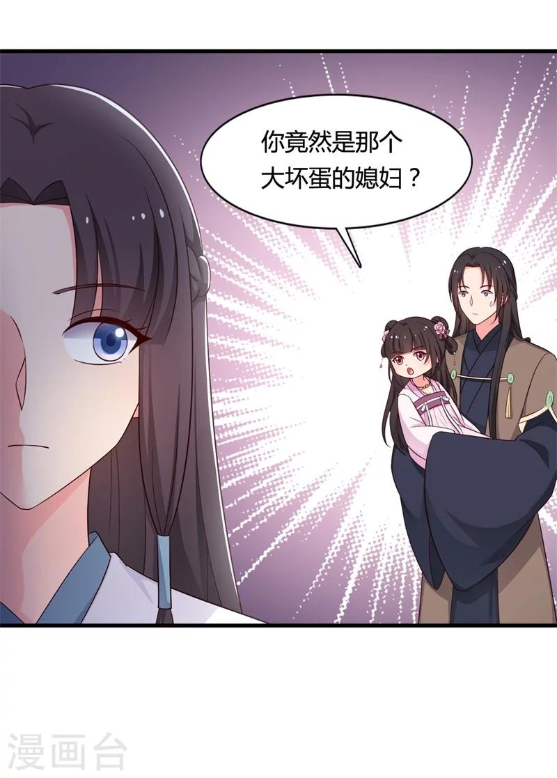 第58话 顾寒的辈分好高-第58话