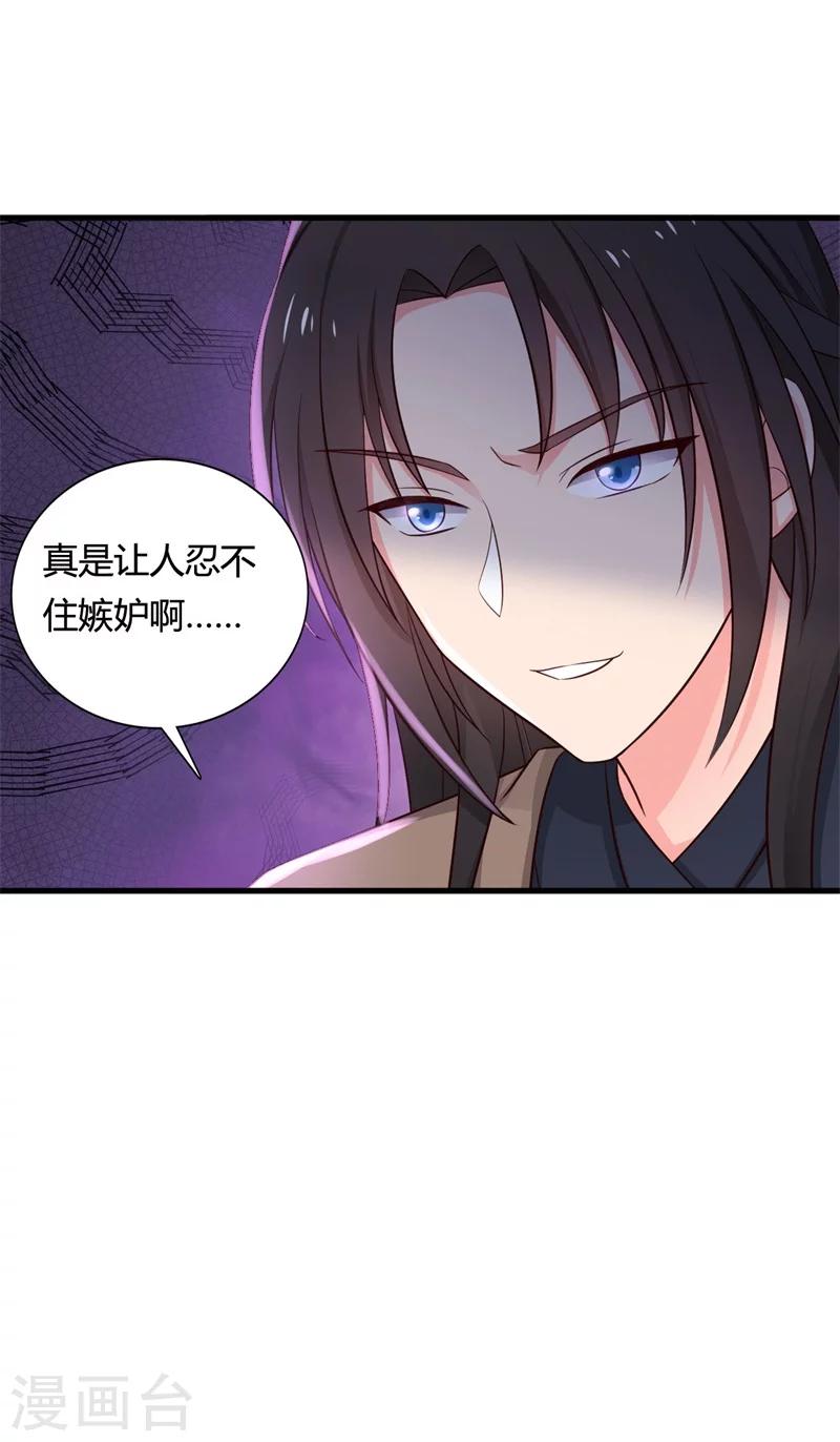 第58话 顾寒的辈分好高-第58话