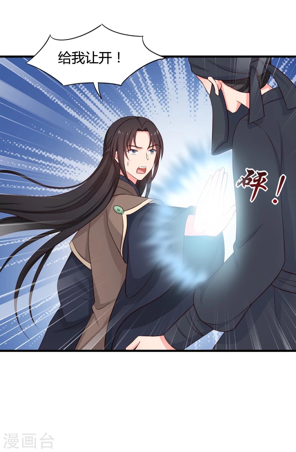 第60话 有人要暗杀半夏？-第60话