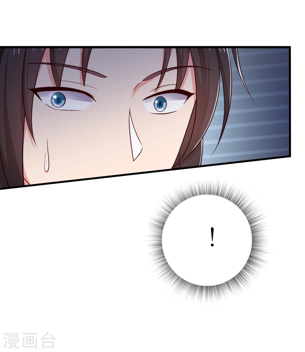 第60话 有人要暗杀半夏？-第60话