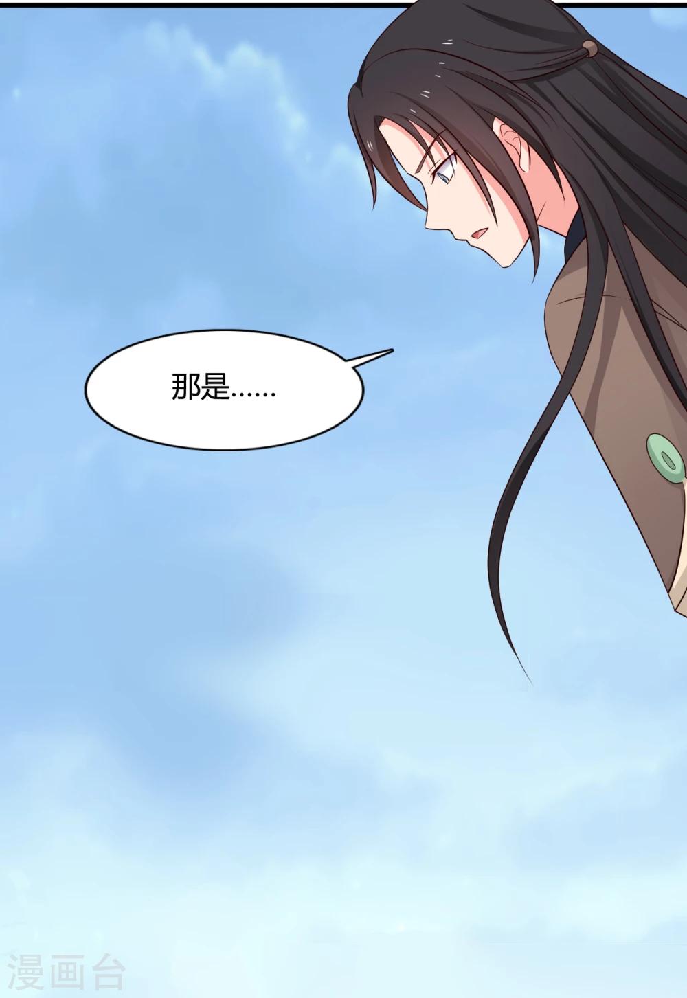 第60话 有人要暗杀半夏？-第60话