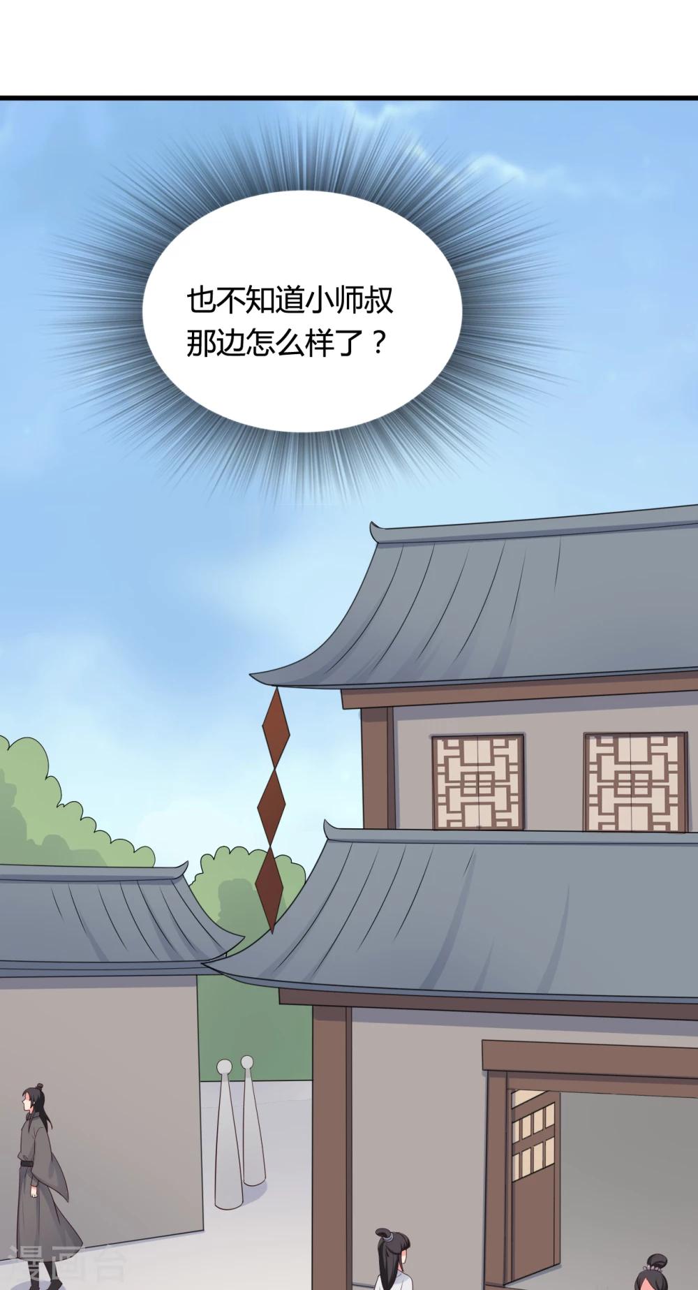 第62话 失忆-第62话