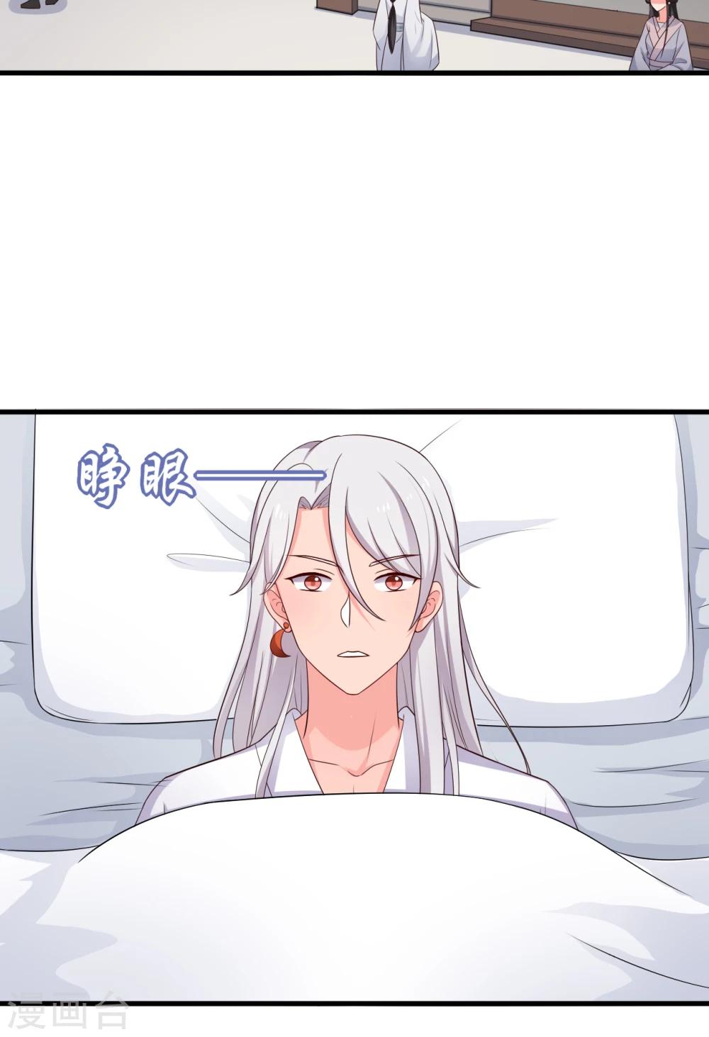 第62话 失忆-第62话