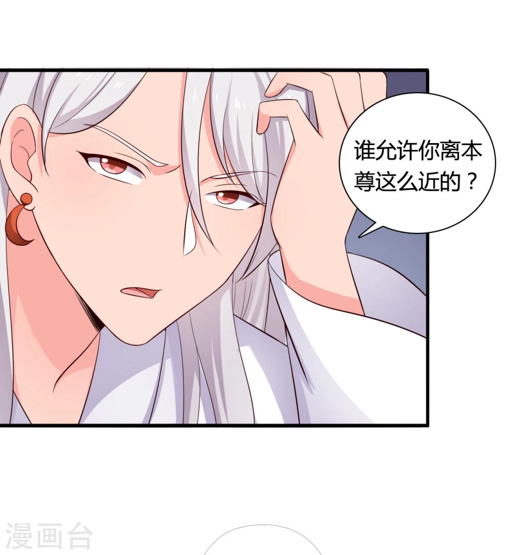 第62话 失忆-第62话