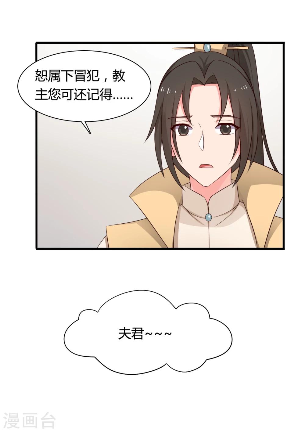 第62话 失忆-第62话
