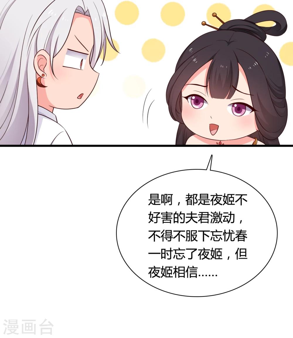 第62话 失忆-第62话