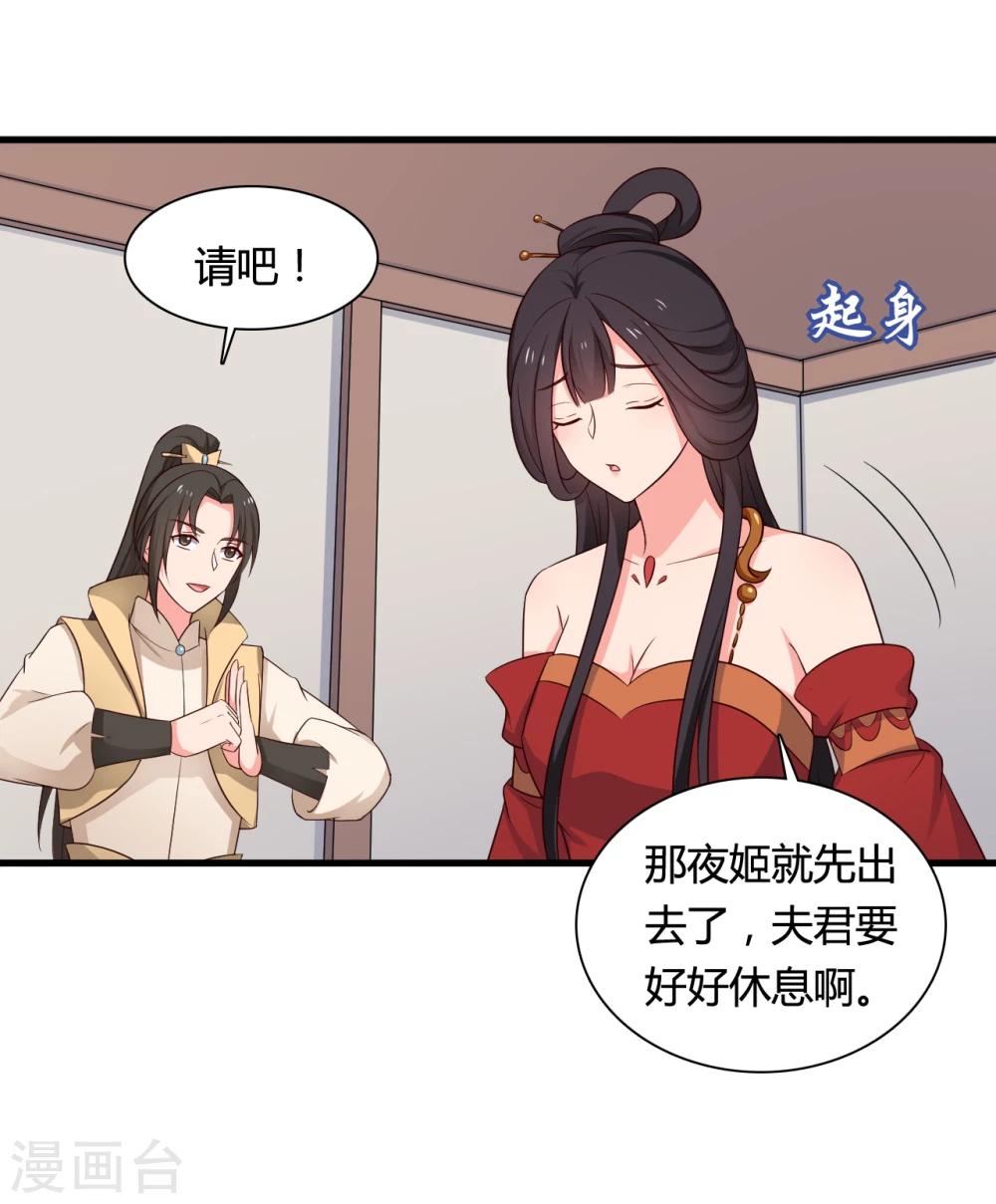 第62话 失忆-第62话