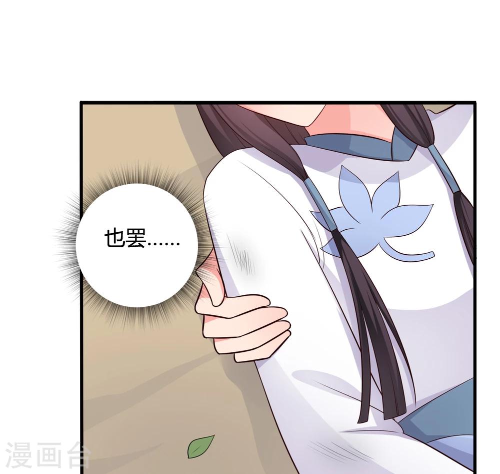 第62话 失忆-第62话