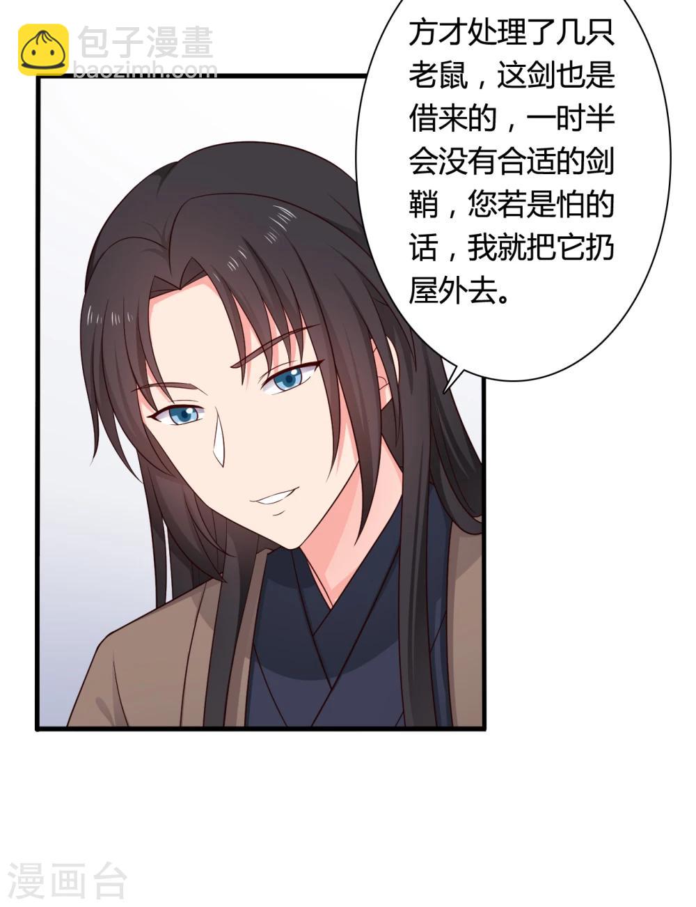 第64话 我忘记的那个人是谁？-第64话