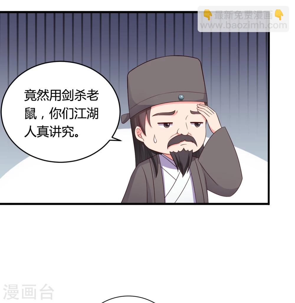 第64话 我忘记的那个人是谁？-第64话