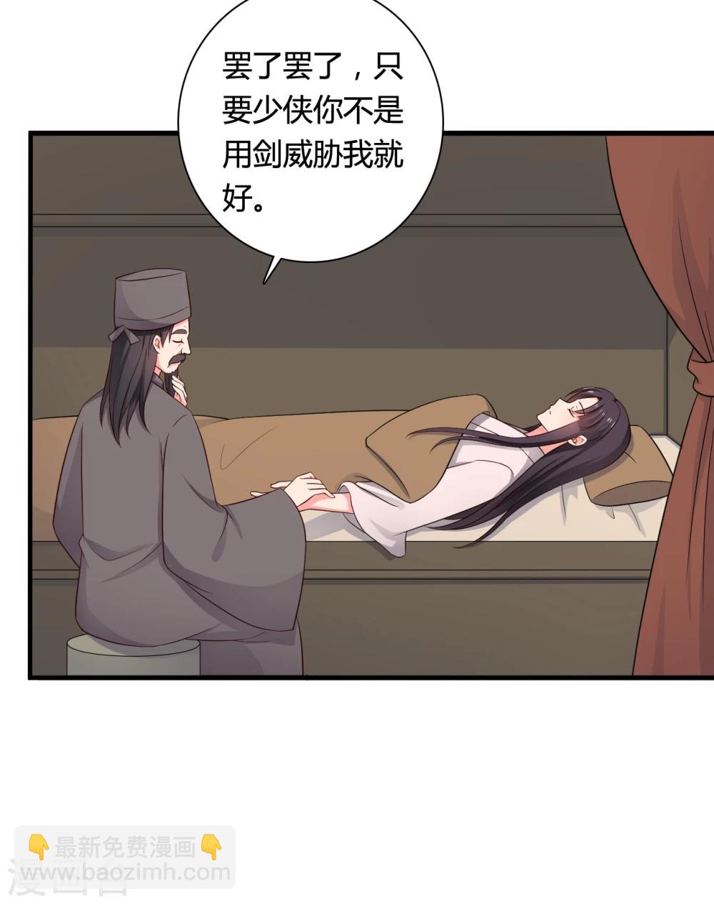第64话 我忘记的那个人是谁？-第64话