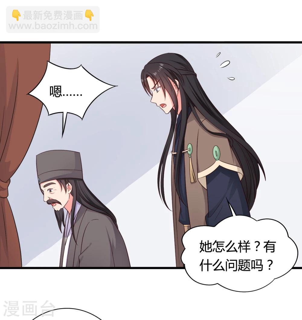 第64话 我忘记的那个人是谁？-第64话
