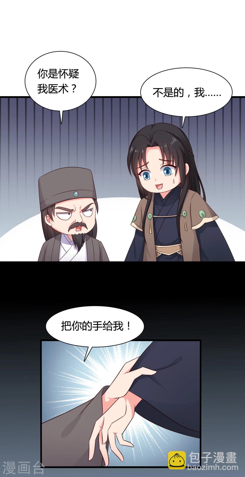 第64话 我忘记的那个人是谁？-第64话