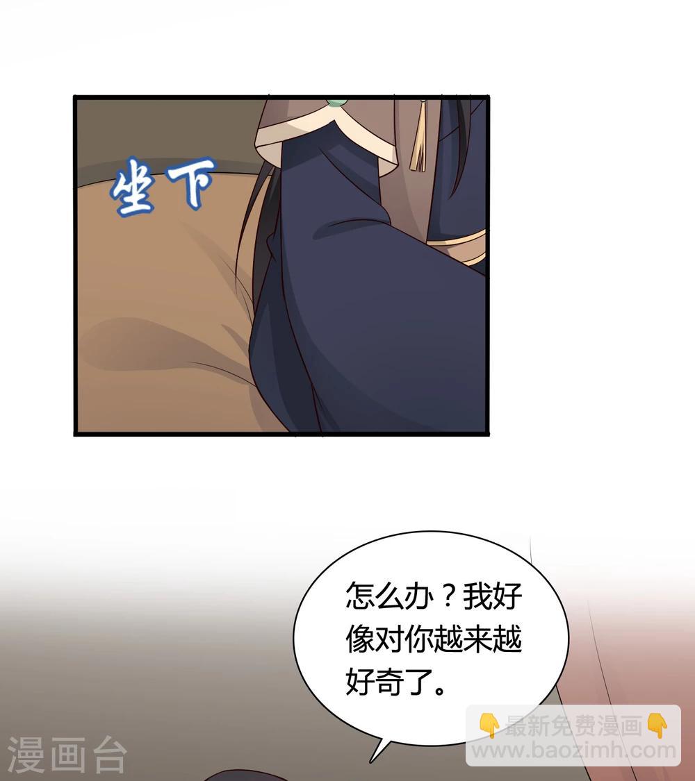 第64话 我忘记的那个人是谁？-第64话