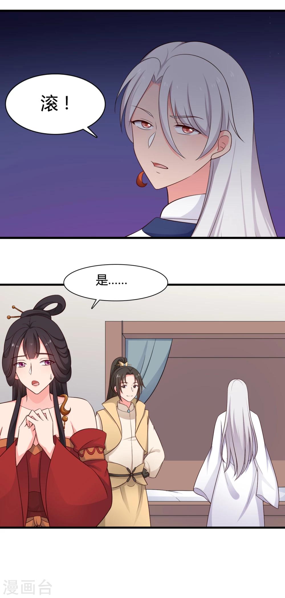 第64话 我忘记的那个人是谁？-第64话