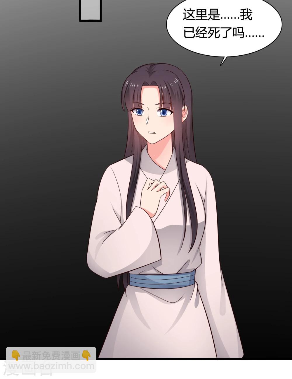 第64话 我忘记的那个人是谁？-第64话
