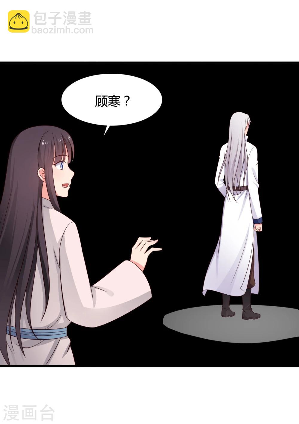 第64话 我忘记的那个人是谁？-第64话