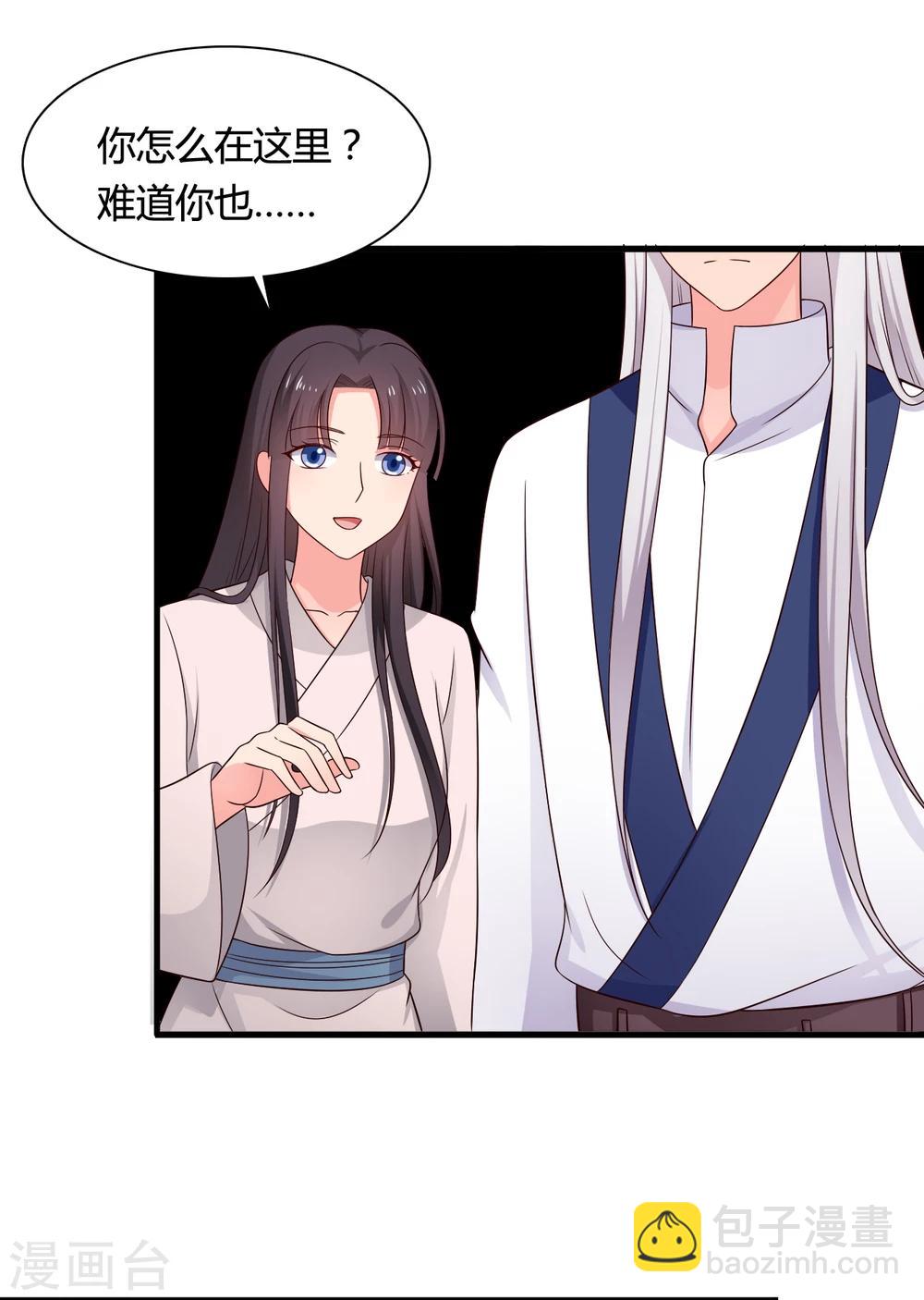 第64话 我忘记的那个人是谁？-第64话