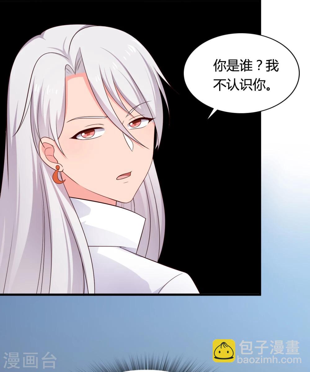 第64话 我忘记的那个人是谁？-第64话