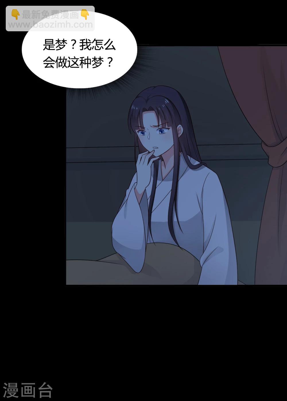 第64话 我忘记的那个人是谁？-第64话