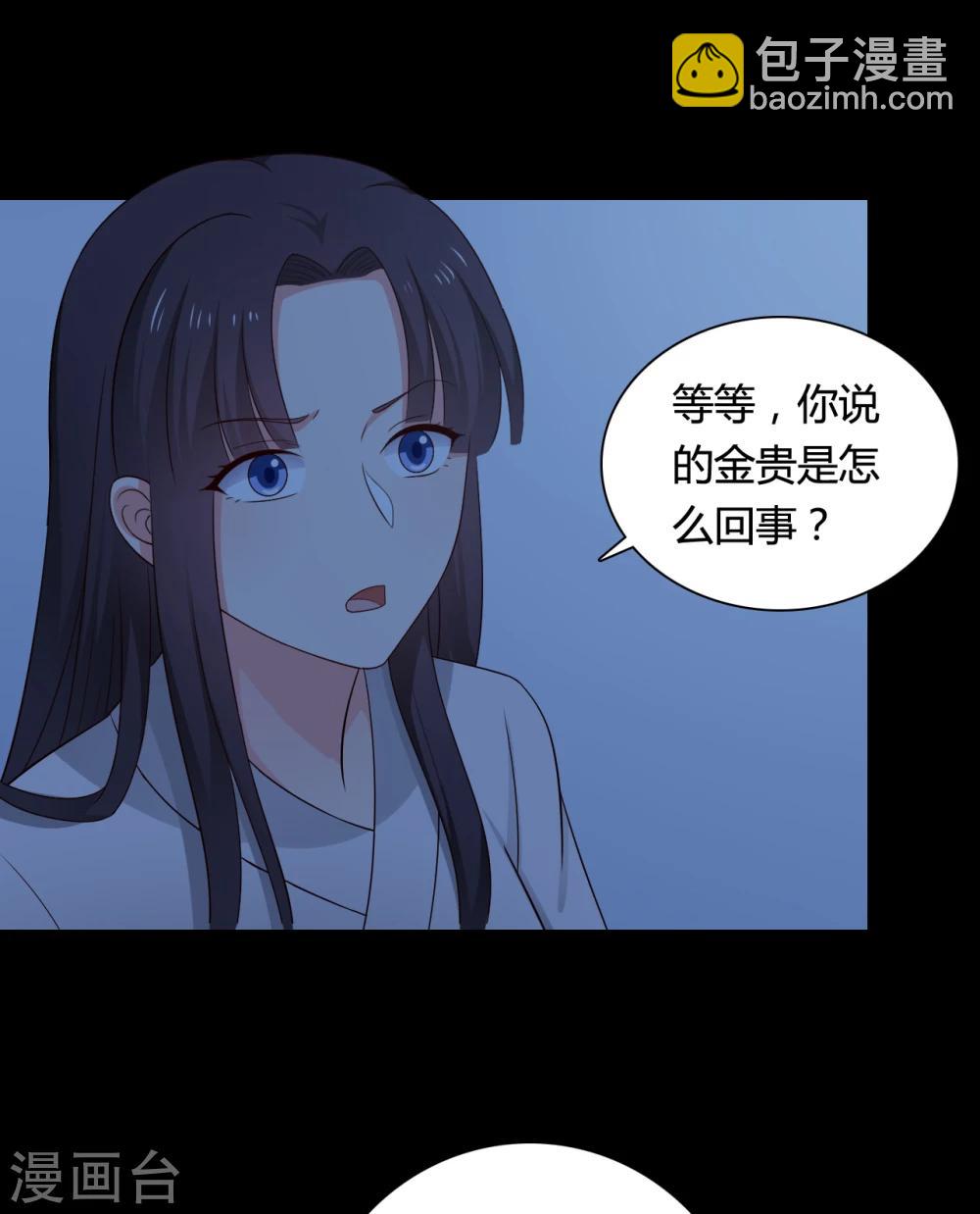 第64话 我忘记的那个人是谁？-第64话