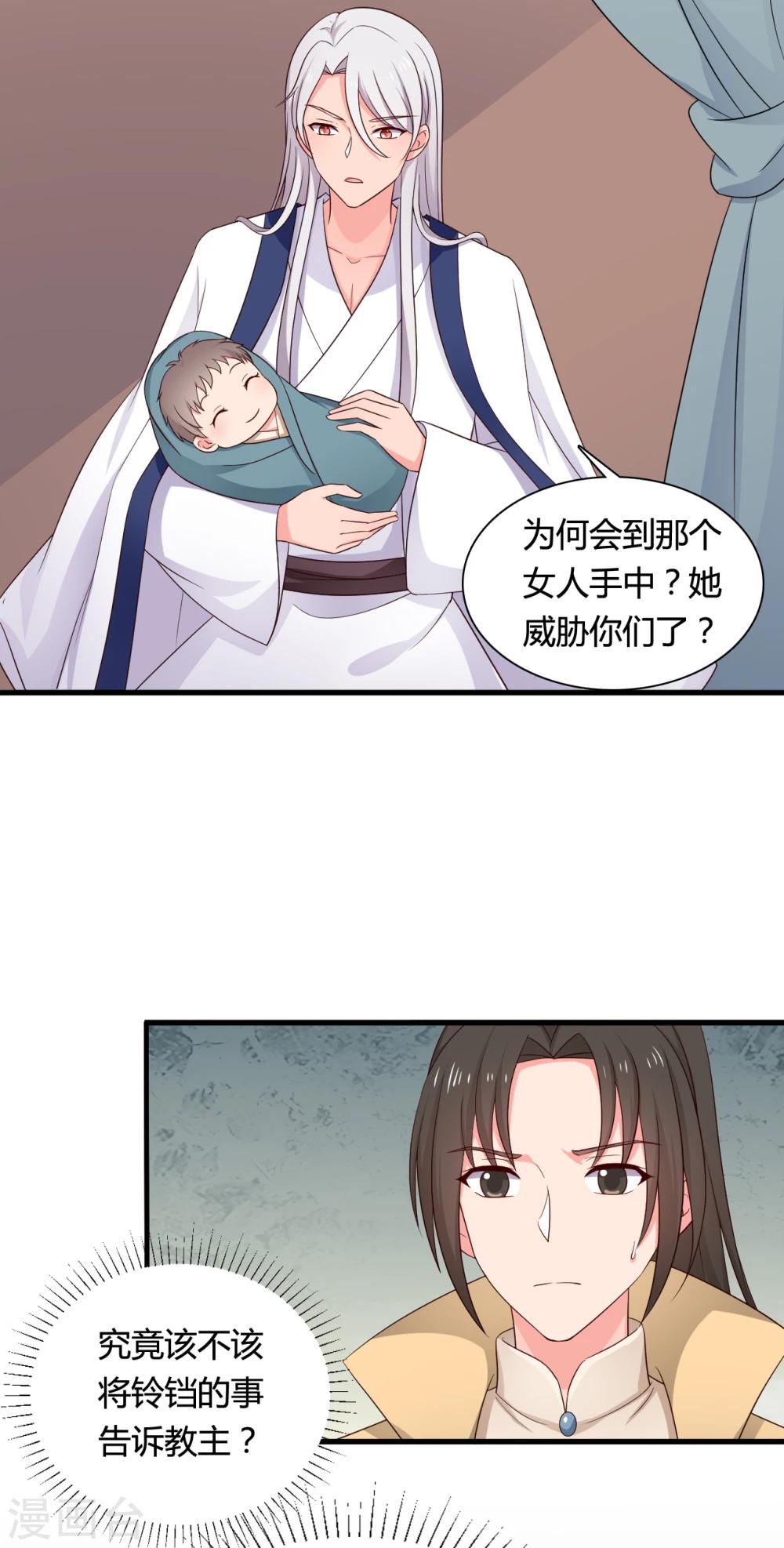 第64话 我忘记的那个人是谁？-第64话