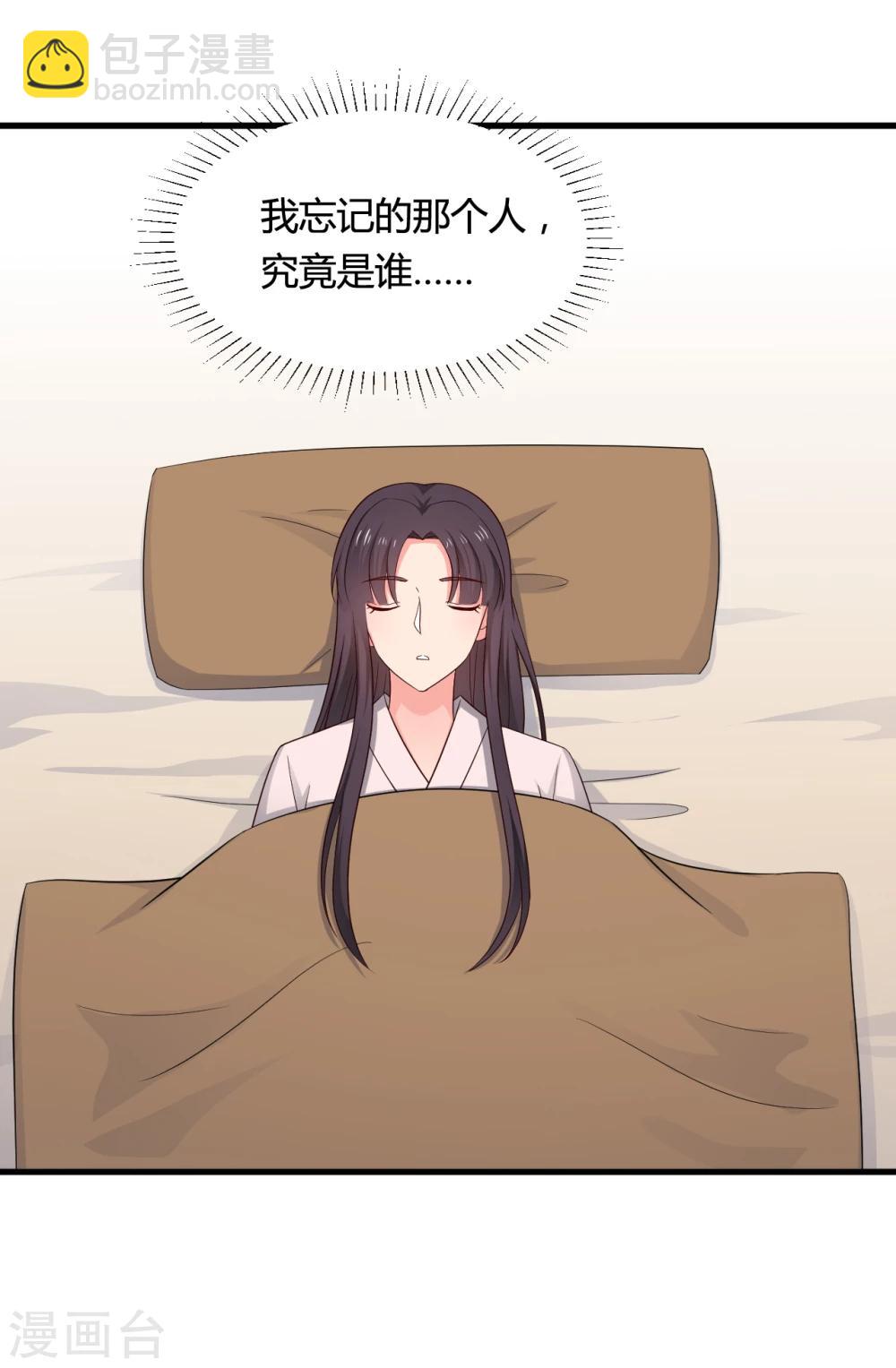 第64话 我忘记的那个人是谁？-第64话
