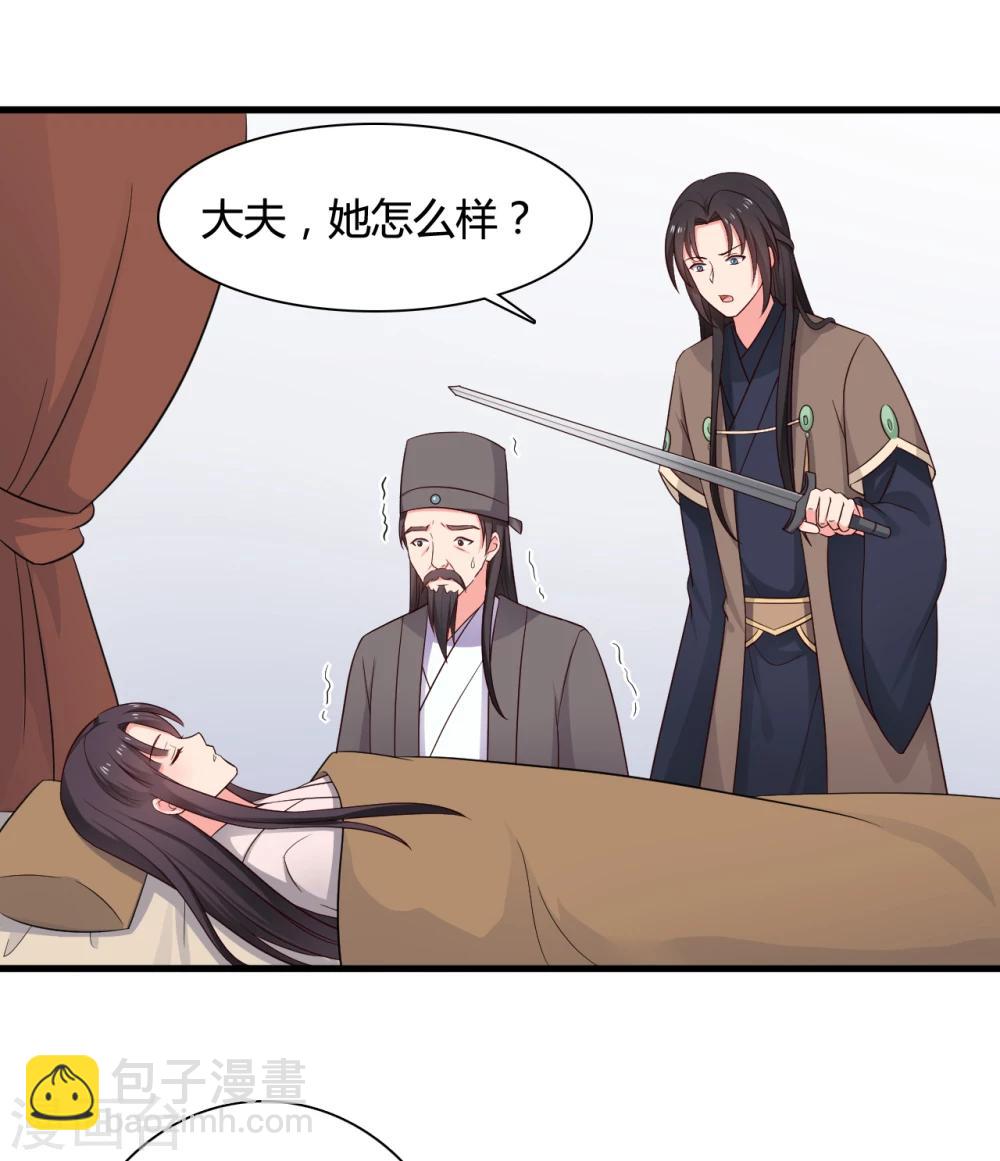 第64话 我忘记的那个人是谁？-第64话