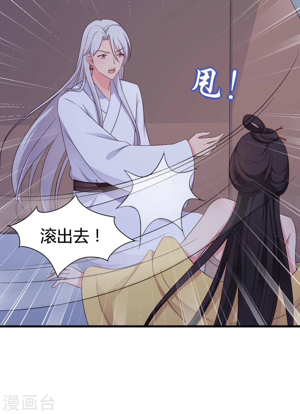 第66话 对不起，我来晚了-第66话