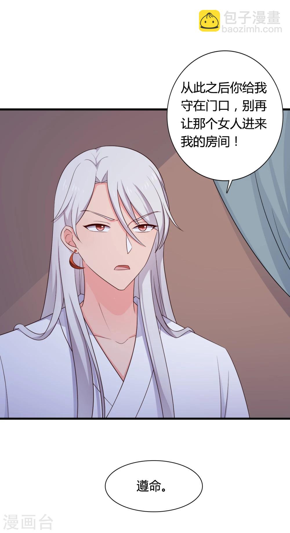 第66话 对不起，我来晚了-第66话