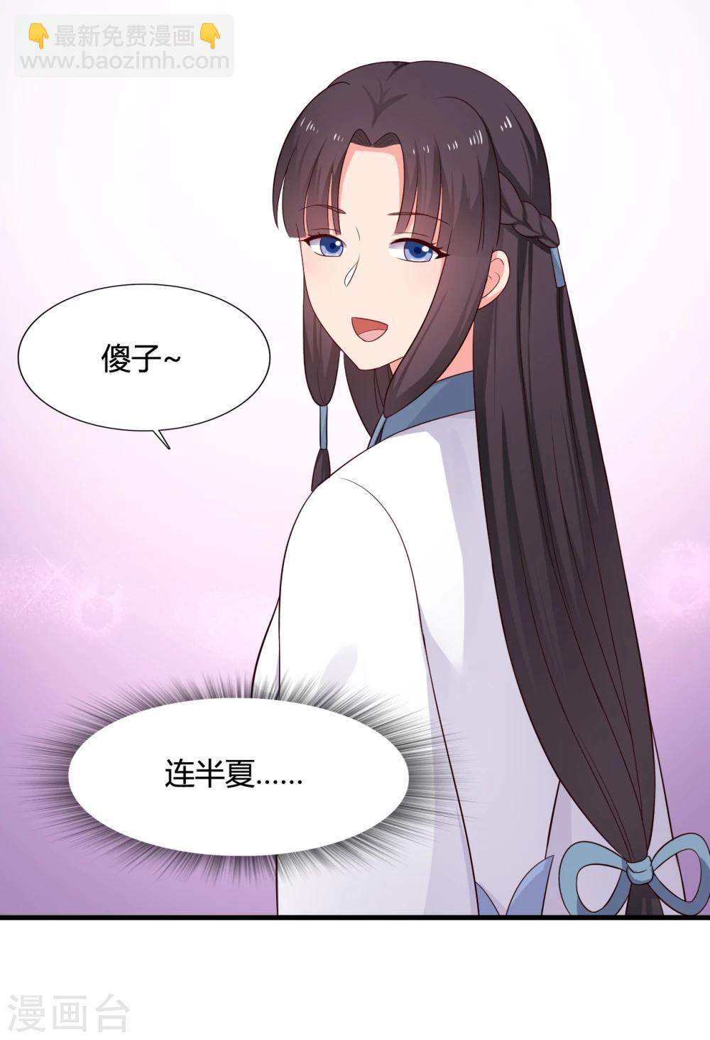 第66话 对不起，我来晚了-第66话