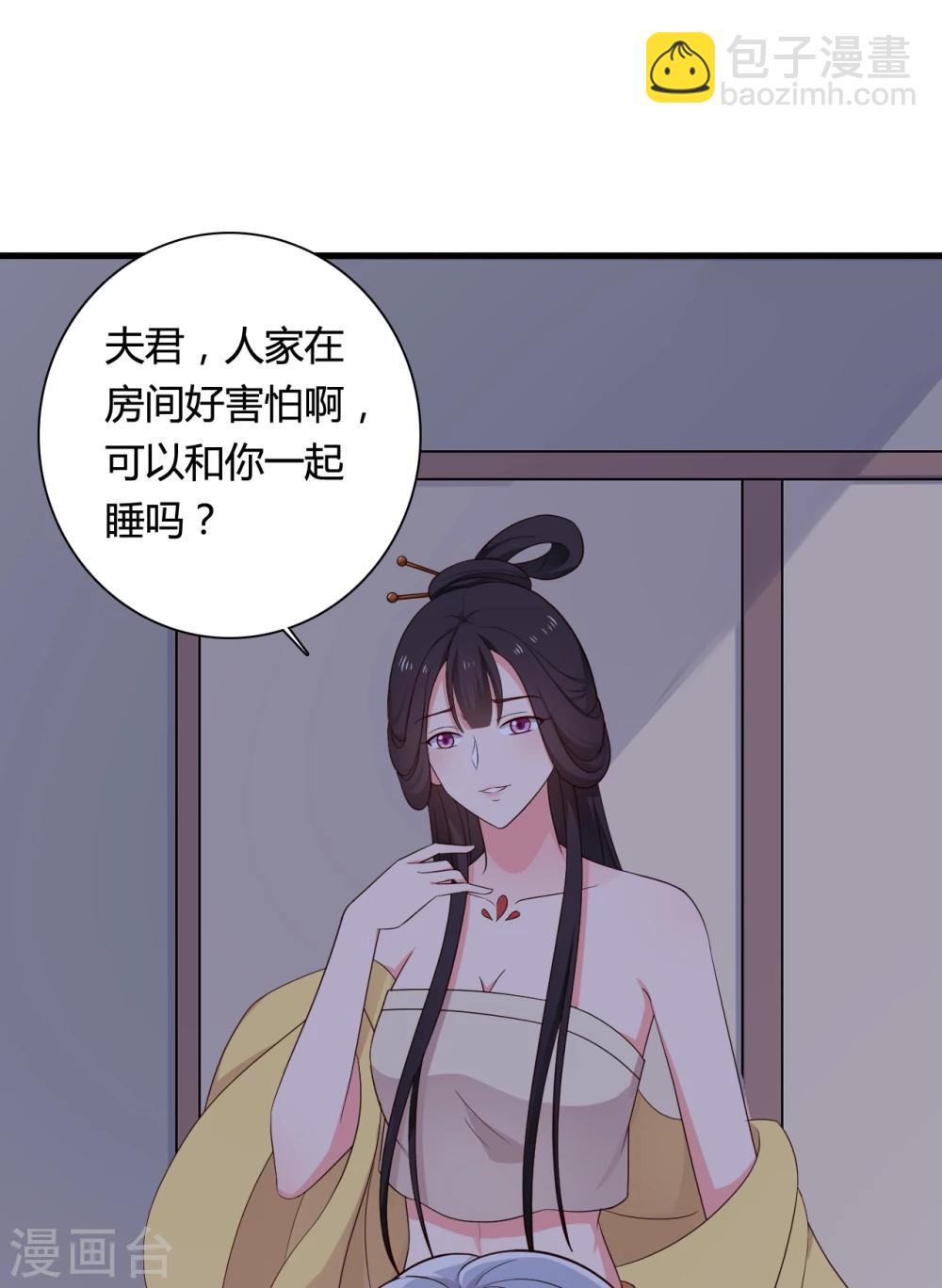 第66话 对不起，我来晚了-第66话