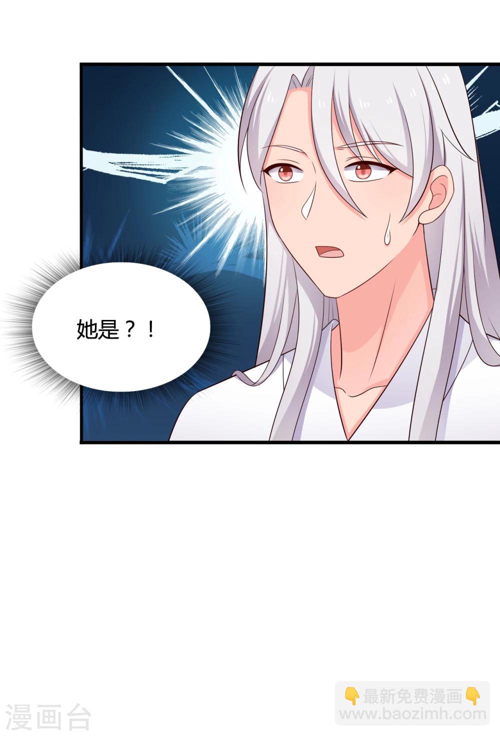 第66话 对不起，我来晚了-第66话