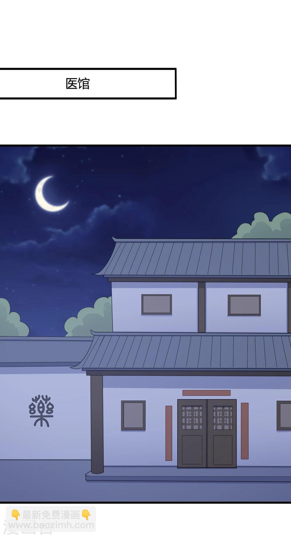 第66话 对不起，我来晚了-第66话