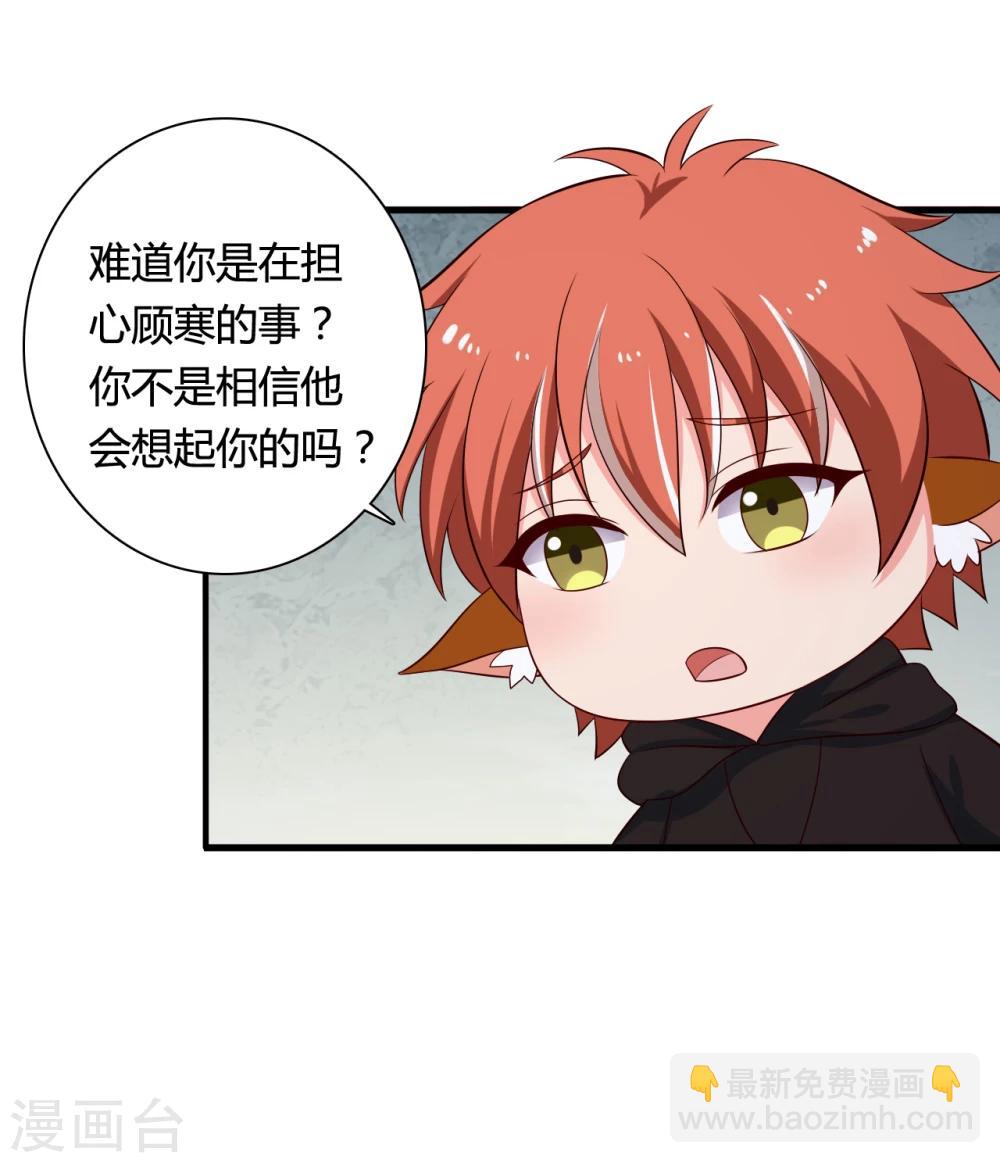 第66话 对不起，我来晚了-第66话