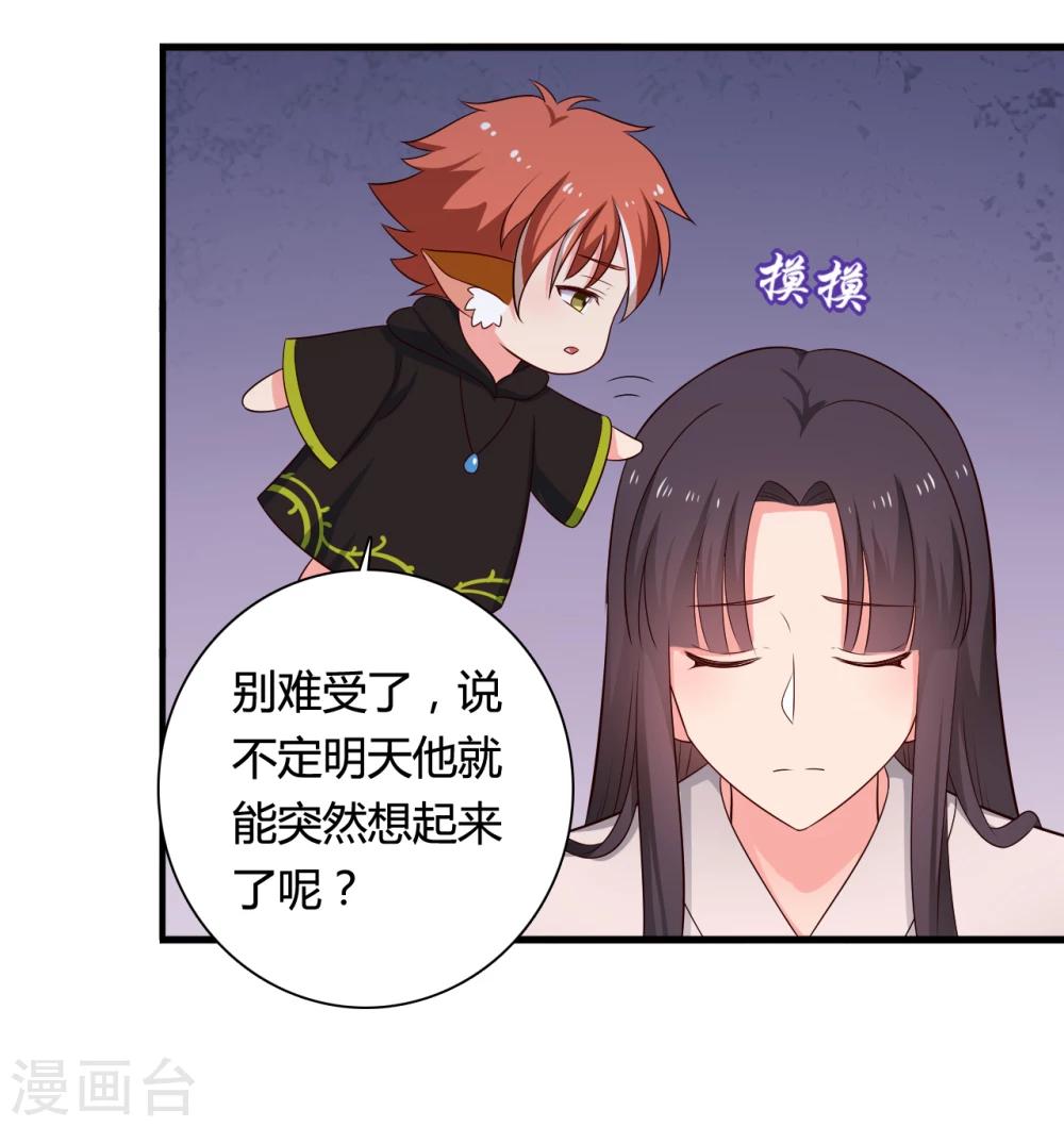 第66话 对不起，我来晚了-第66话