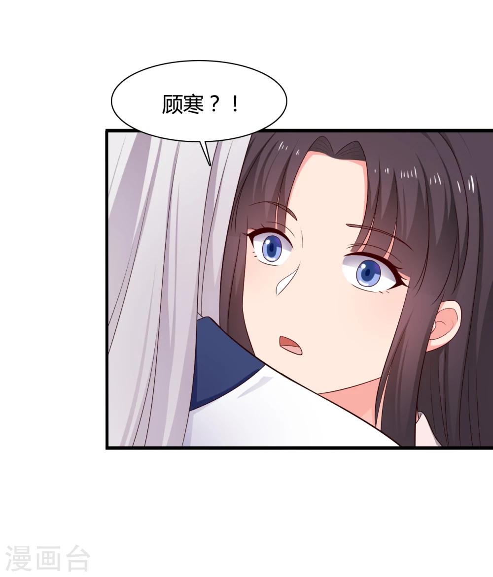 第66话 对不起，我来晚了-第66话