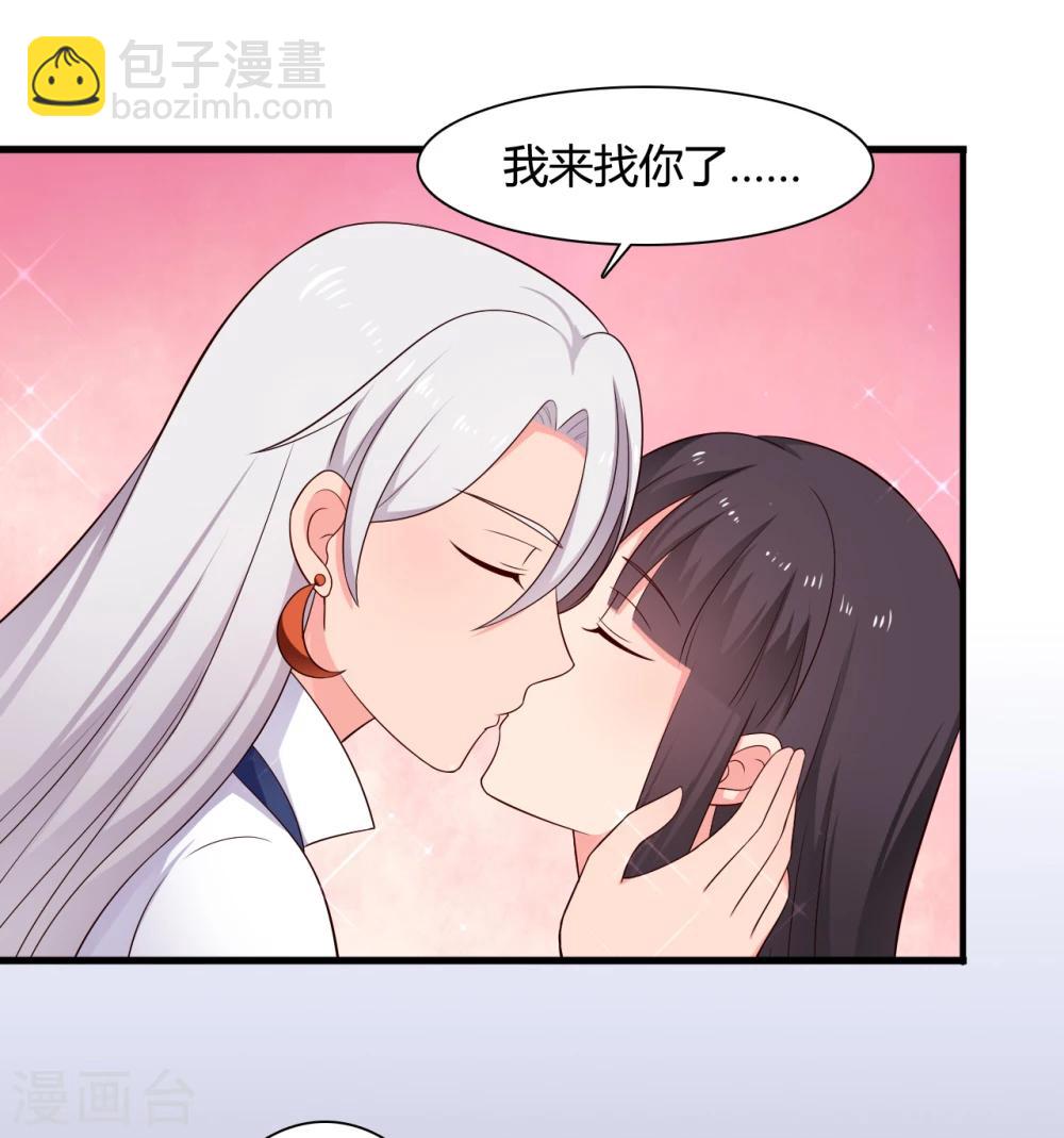 第66话 对不起，我来晚了-第66话